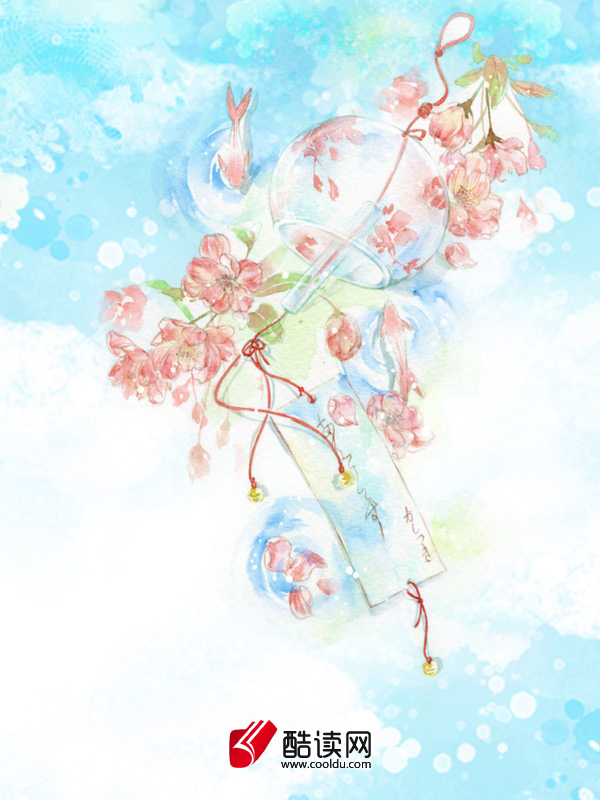 重生疯人院，我撕碎了疯批老公的剧本